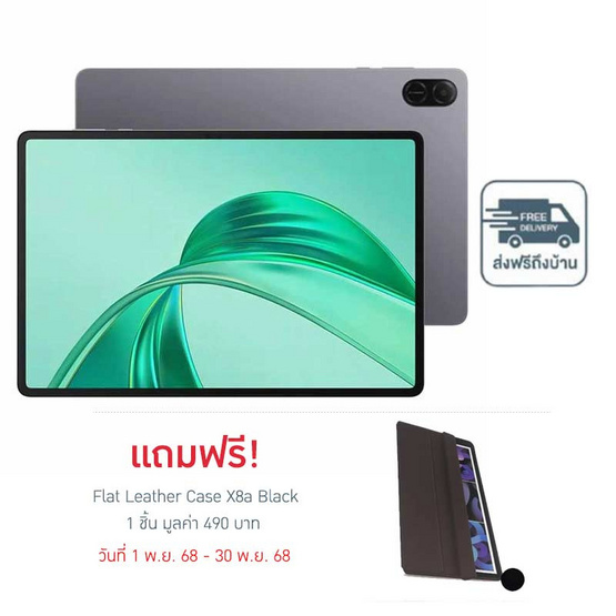 Honor Pad X8a LTE (4/128)