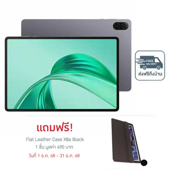 Honor Pad X8a LTE (4/128)