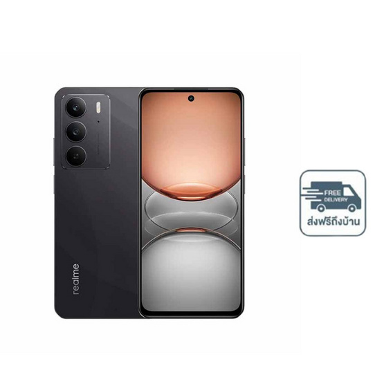 Realme C75 (Ram 8 GB , Rom 256 Gb) Realme C75 (Ram 8 GB , Rom 256 Gb)
