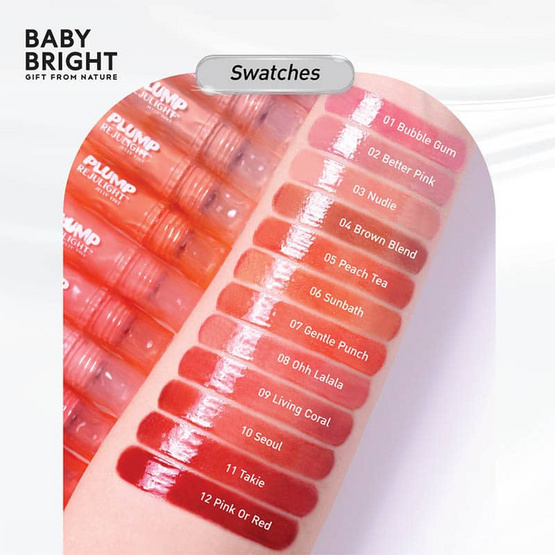 Baby Bright ลิปทินท์ Plump Rejulight Jelly Tint 3 กรัม Baby Bright ลิปทินท์ Plump Rejulight Jelly Tint 3 กรัม