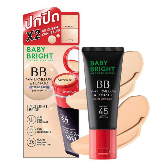 Baby Bright บีบีครีม Watermelon & Tomato Matte BB Cream SPF45 PA++ 30 กรัม Baby Bright บีบีครีม Watermelon & Tomato Matte BB Cream SPF45 PA++ 30 กรัม