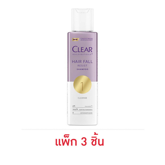 เคลียร์ แชมพู สกาล์ปซูติคอลส์ แฮร์ฟอล รีซิสท์ 120 มล. (แพ็ก 3 ชิ้น) เคลียร์ แชมพู สกาล์ปซูติคอลส์ แฮร์ฟอล รีซิสท์ 120 มล. (แพ็ก 3 ชิ้น)