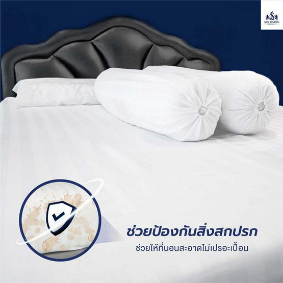 SOLOMON ชุดผ้าปูที่นอน สีขาว