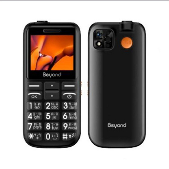 Beyond 811 Mama S 4G Beyond 811 Mama S 4G