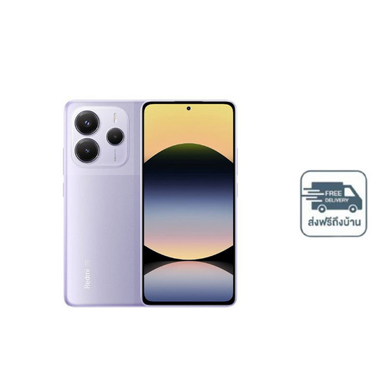 Xiaomi Redmi Note 14 5G (Ram 8 Gb , Rom 256 Gb)