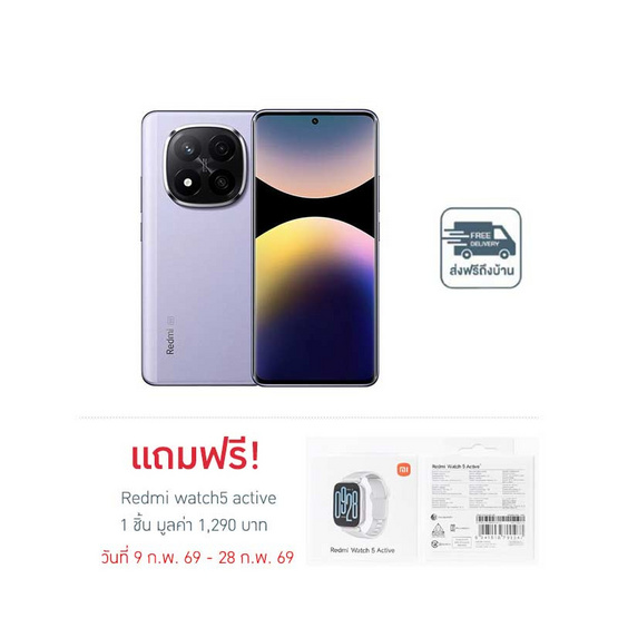 Xiaomi Redmi Note 14 Pro+ 5G (Ram 12 Gb , Rom 512 Gb)
