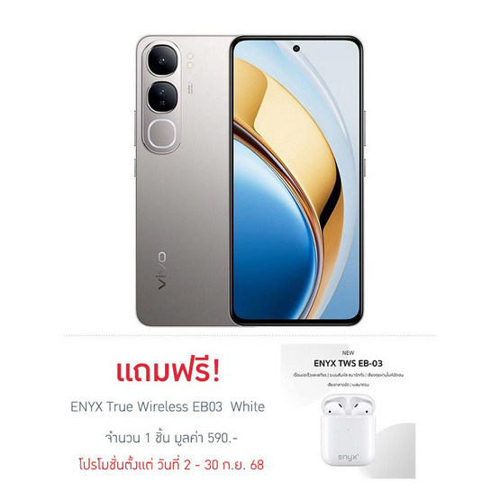 Vivo Y200 (Ram 12 Gb , Rom 512 Gb) Vivo Y200 (Ram 12 Gb , Rom 512 Gb)