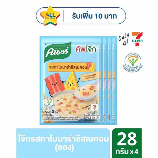 คนอร์คัพโจ๊กซอง รสคาโบนาร่าชีสเบคอน 28 กรัม (แพ็ก 4 ซอง)