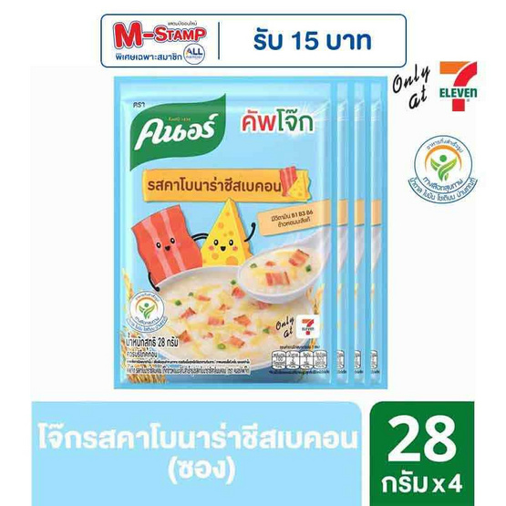 คนอร์คัพโจ๊กซอง รสคาโบนาร่าชีสเบคอน 28 กรัม (แพ็ก 4 ซอง)
