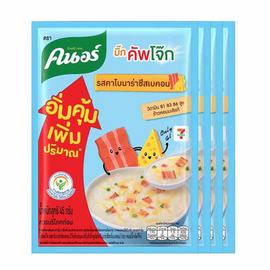 คนอร์บิ๊กคัพโจ๊กซอง รสคาโบนาร่าชีสเบคอน 45 กรัม (แพ็ก 4 ซอง)