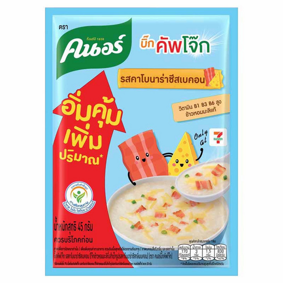 คนอร์บิ๊กคัพโจ๊กซอง รสคาโบนาร่าชีสเบคอน 45 กรัม (แพ็ก 4 ซอง)