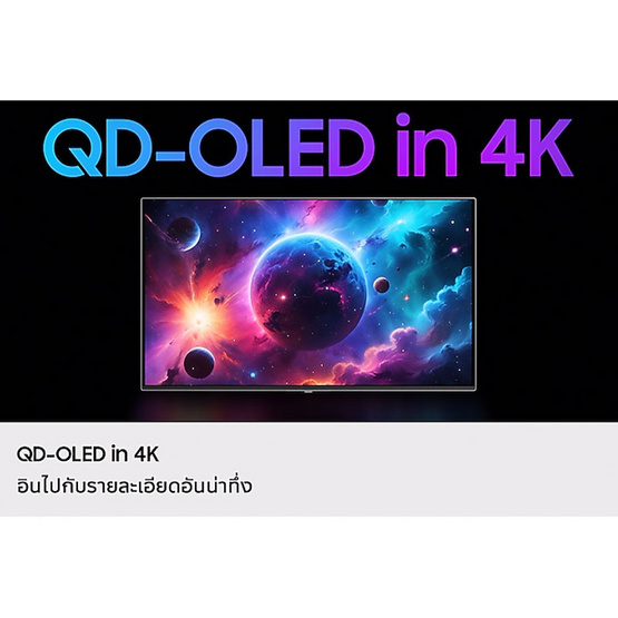 Samsung จอคอมพิวเตอร์เกม 27 นิ้ว Odyssey OLED G8 G81SF 4K 240Hz