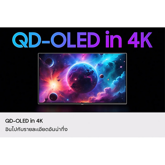 Samsung จอคอมพิวเตอร์เกม 32 นิ้ว Odyssey OLED G8 G81SF 4K 240Hz Samsung จอคอมพิวเตอร์เกม 32 นิ้ว Odyssey OLED G8 G81SF 4K 240Hz