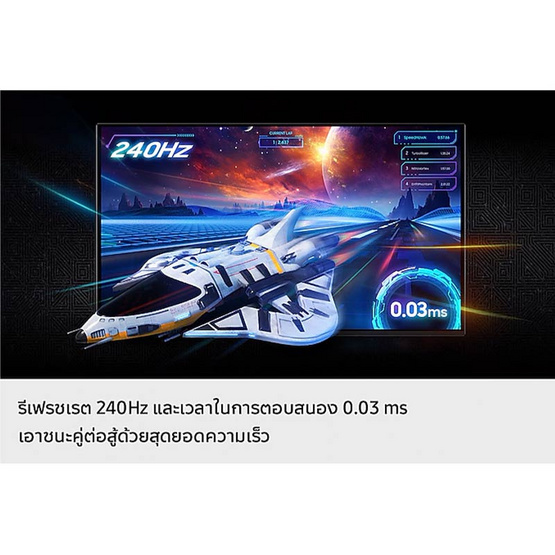 Samsung จอคอมพิวเตอร์เกม 32 นิ้ว Odyssey OLED G8 G81SF 4K 240Hz Samsung จอคอมพิวเตอร์เกม 32 นิ้ว Odyssey OLED G8 G81SF 4K 240Hz