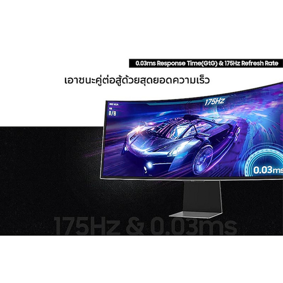 Samsung จอคอมพิวเตอร์เกม 34 นิ้ว Odyssey OLED G8 G85SD UWQHD 175Hz