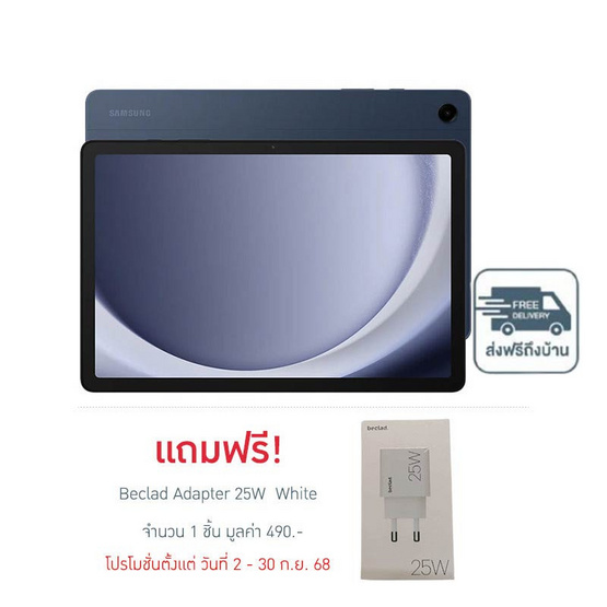 Samsung Galaxy Tab A9+ 5G (Ram 8 Gb , Rom 128 Gb)