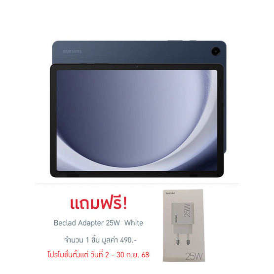 Samsung Galaxy Tab A9+ 5G (Ram 8 Gb , Rom 128 Gb) Samsung Galaxy Tab A9+ 5G (Ram 8 Gb , Rom 128 Gb)
