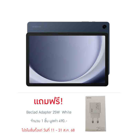 Samsung Galaxy Tab A9+ 5G (Ram 8 Gb , Rom 128 Gb)