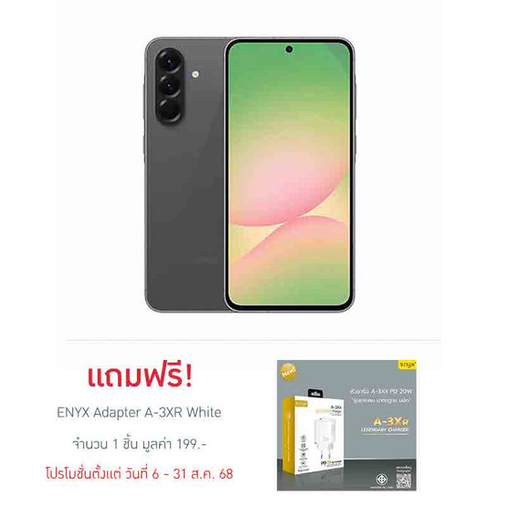Samsung Galaxy A56 5G (Ram 12 Gb , Rom 256 Gb) Samsung Galaxy A56 5G (Ram 12 Gb , Rom 256 Gb)