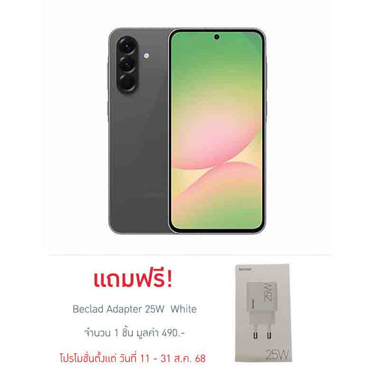 Samsung Galaxy A56 5G (Ram 12 Gb , Rom 256 Gb) Samsung Galaxy A56 5G (Ram 12 Gb , Rom 256 Gb)