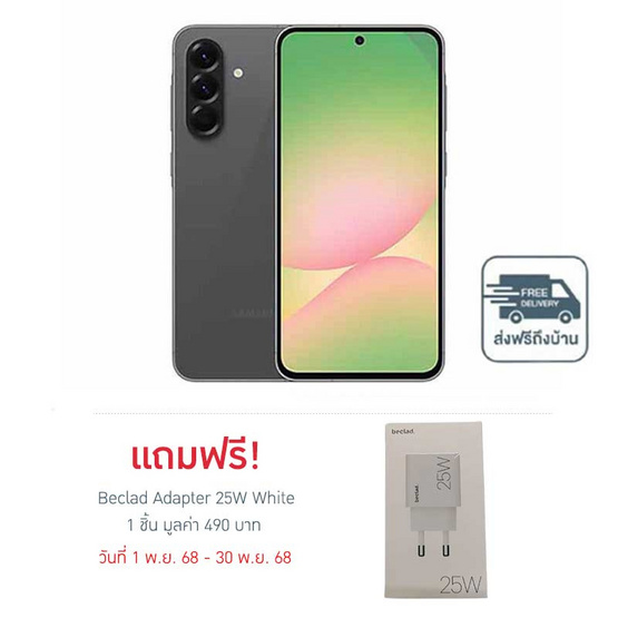 Samsung Galaxy A56 5G (Ram 12 Gb , Rom 256 Gb)