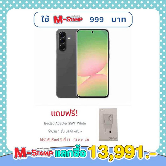 Samsung Galaxy A56 5G (Ram 12 Gb , Rom 256 Gb) Samsung Galaxy A56 5G (Ram 12 Gb , Rom 256 Gb)
