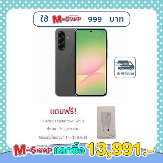Samsung Galaxy A56 5G (Ram 12 Gb , Rom 256 Gb)