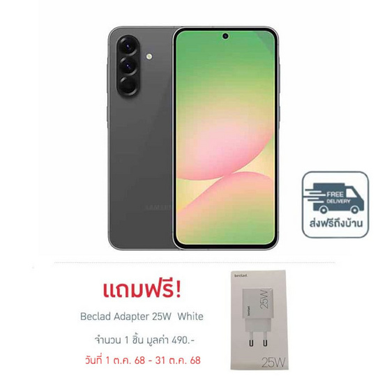Samsung Galaxy A56 5G (Ram 12 Gb , Rom 256 Gb) Samsung Galaxy A56 5G (Ram 12 Gb , Rom 256 Gb)