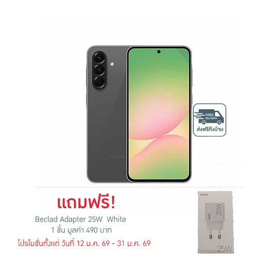 Samsung Galaxy A56 5G (Ram 12 Gb , Rom 256 Gb)