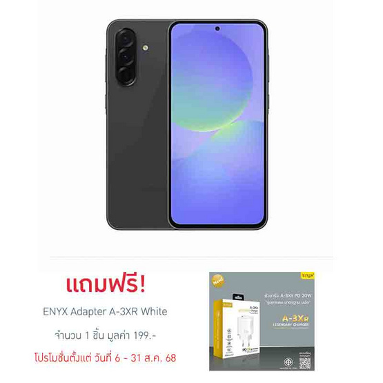 Samsung Galaxy A36 5G (Ram 8 Rb , Rom 128 Gb) Samsung Galaxy A36 5G (Ram 8 Rb , Rom 128 Gb)