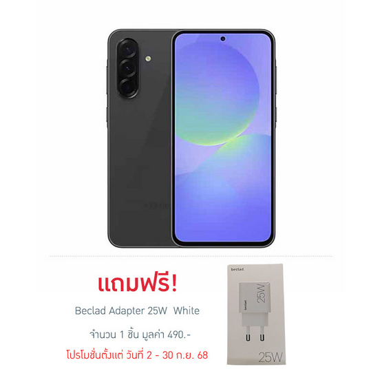Samsung Galaxy A36 5G (Ram 8 Rb , Rom 128 Gb) Samsung Galaxy A36 5G (Ram 8 Rb , Rom 128 Gb)