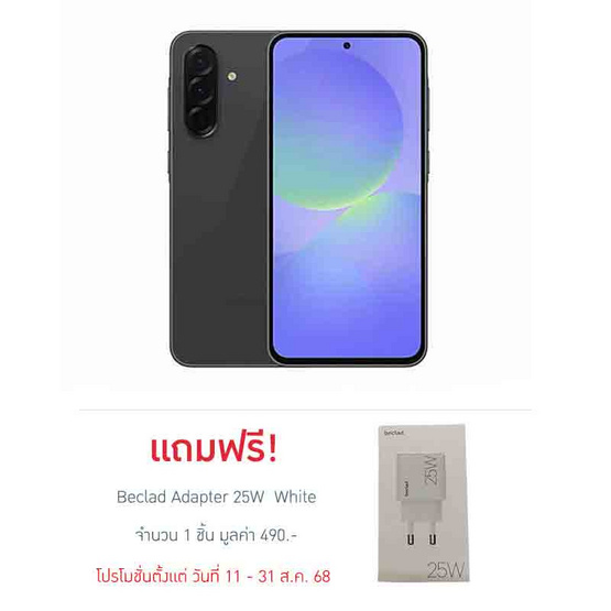 Samsung Galaxy A36 5G (Ram 8 Rb , Rom 128 Gb)