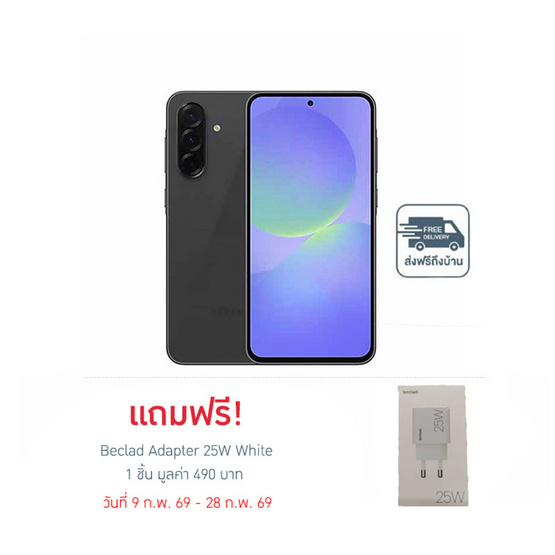 Samsung Galaxy A36 5G (Ram 8 Rb , Rom 128 Gb)