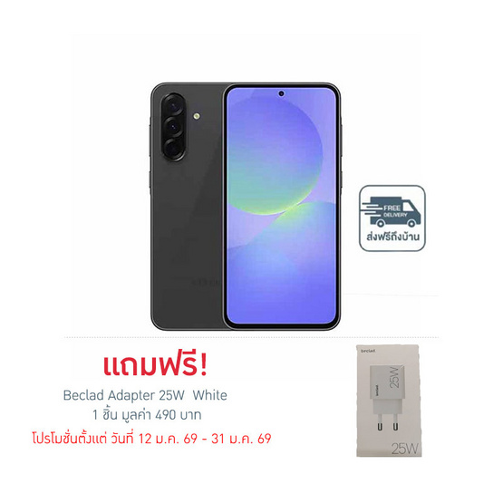 Samsung Galaxy A36 5G (Ram 8 Rb , Rom 128 Gb)