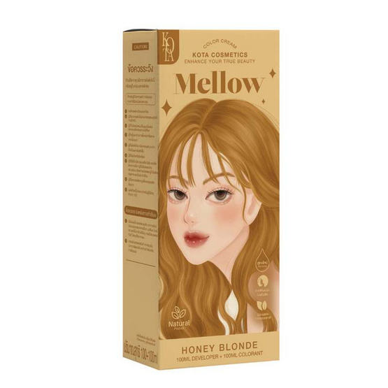 KOTA COSMETICS ครีมเปลี่ยนสีผม สีฮันนี่ บลอนด์ 1 กล่อง