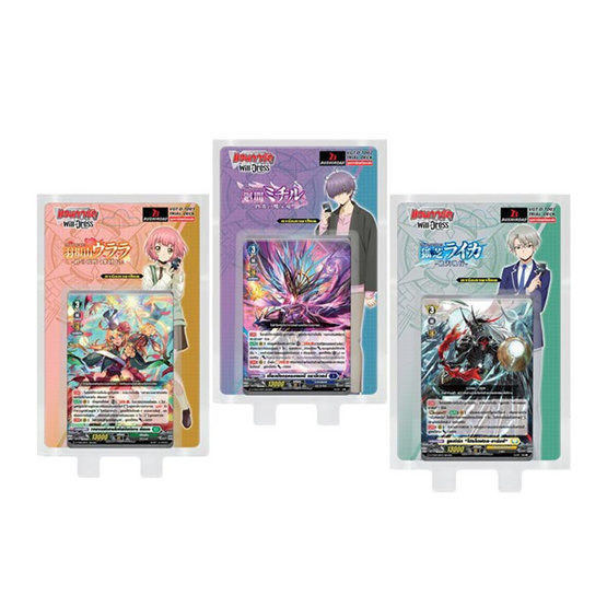 Vanguard การ์ดแวนการ์ดดีไทรอัลเด็คซีรีย์ ( แพ็ค3 ครบลาย ) Vanguard การ์ดแวนการ์ดดีไทรอัลเด็คซีรีย์ ( แพ็ค3 ครบลาย )