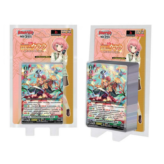 Vanguard การ์ดแวนการ์ดดีไทรอัลเด็คซีรีย์ ( แพ็ค3 ครบลาย ) Vanguard การ์ดแวนการ์ดดีไทรอัลเด็คซีรีย์ ( แพ็ค3 ครบลาย )