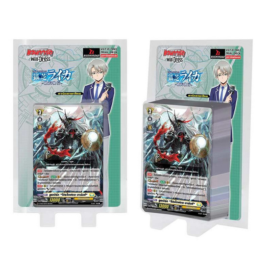 Vanguard การ์ดแวนการ์ดดีไทรอัลเด็คซีรีย์ ( แพ็ค3 ครบลาย ) Vanguard การ์ดแวนการ์ดดีไทรอัลเด็คซีรีย์ ( แพ็ค3 ครบลาย )