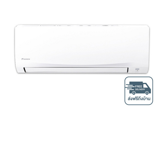 DAIKIN เครื่องปรับอากาศติดผนัง 12300 BTU รุ่น FTKB12ZV2S(C) DAIKIN เครื่องปรับอากาศติดผนัง 12300 BTU รุ่น FTKB12ZV2S(C)