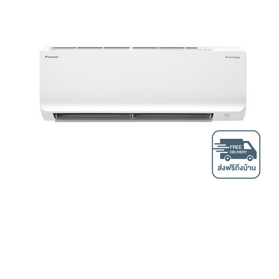 DAIKIN เครื่องปรับอากาศติดผนัง 12300 BTU รุ่น FTKB12ZV2S(C)