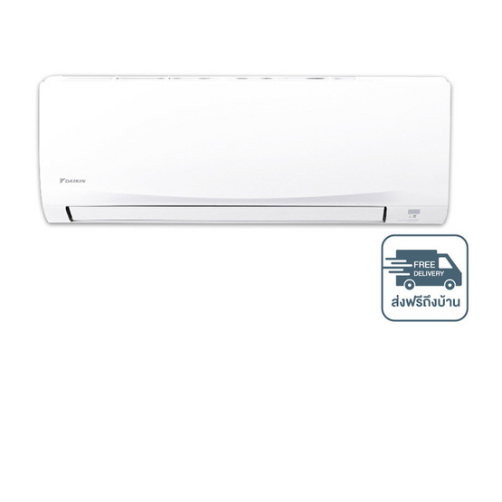 DAIKIN เครื่องปรับอากาศติดผนัง 18100 BTU รุ่น FTKB18ZV2S(C) DAIKIN เครื่องปรับอากาศติดผนัง 18100 BTU รุ่น FTKB18ZV2S(C)