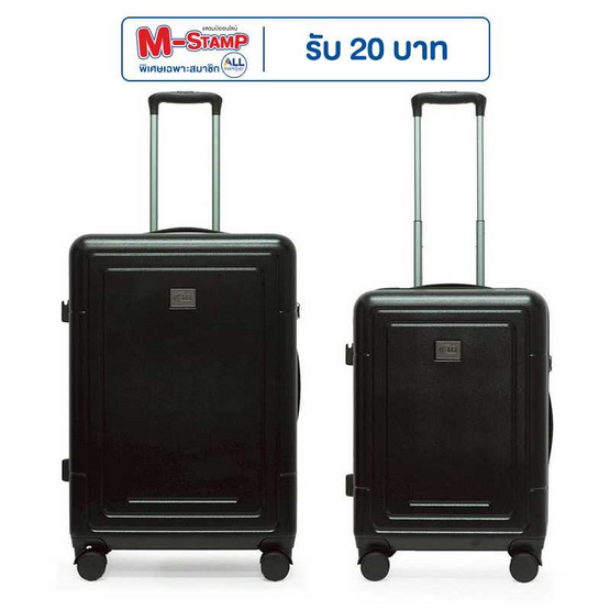 HQ LUGGAGE กระเป๋าเดินทาง ขนาด 26 นิ้ว รุ่น 5526 แถมฟรี ขนาด 22 นิ้ว 1 ใบ