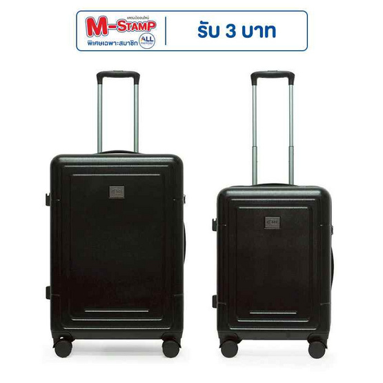 HQ LUGGAGE กระเป๋าเดินทาง ขนาด 26 นิ้ว รุ่น 5526 แถมฟรี ขนาด 22 นิ้ว 1 ใบ HQ LUGGAGE กระเป๋าเดินทาง ขนาด 26 นิ้ว รุ่น 5526 แถมฟรี ขนาด 22 นิ้ว 1 ใบ