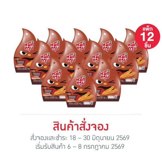 สั่งจอง หมึกกรุบ เส้นบุกปรุงรสก๋วยเตี๋ยวเรือ 50 กรัม (แพ็ก 12 ชิ้น)