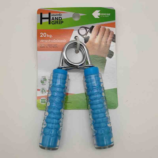 EXERCISE แฮนด์กริ๊ป หุ้มพลาสติกใส บริหารมือ EXERCISE แฮนด์กริ๊ป หุ้มพลาสติกใส บริหารมือ