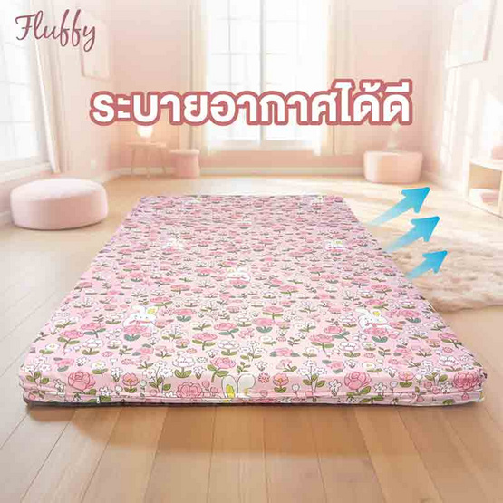 Fluffy ที่นอนปิกนิก  รุ่น Chirpy ขนาด3.5ฟุต