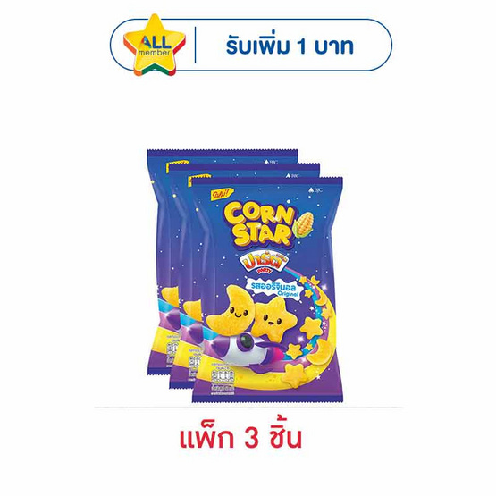 ปาร์ตี้ คอร์นสตาร์ รสออริจินอล 50 กรัม (แพ็ก 3 ชิ้น)