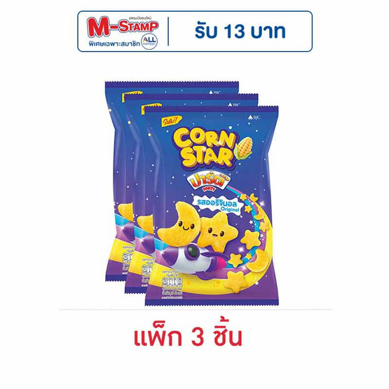 ปาร์ตี้ คอร์นสตาร์ รสออริจินอล 50 กรัม (แพ็ก 3 ชิ้น) ปาร์ตี้ คอร์นสตาร์ รสออริจินอล 50 กรัม (แพ็ก 3 ชิ้น)