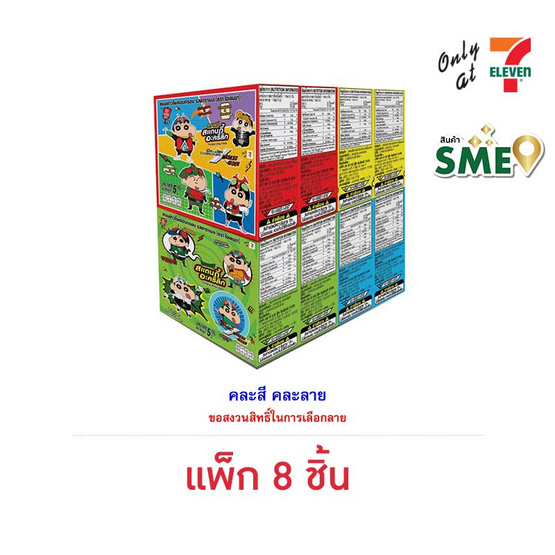 โอเดนย่า ขนมข้าวโพดอบกรอบรสคาราเมล พร้อมชินจังสแตนดี้อะคริลิก คละแบบ 5 กรัม (แพ็ก 8 ชิ้น) โอเดนย่า ขนมข้าวโพดอบกรอบรสคาราเมล พร้อมชินจังสแตนดี้อะคริลิก คละแบบ 5 กรัม (แพ็ก 8 ชิ้น)