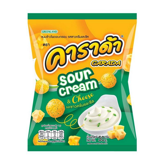คาราด้า ขนมข้าวโพดอบกรอบ รสซาวครีมและชีส 50 กรัม (แพ็ก 6 ชิ้น)